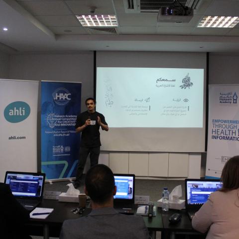 Competition for innovation in health technology 