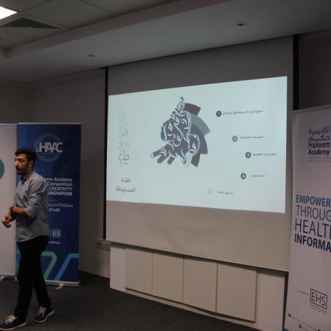 Competition for innovation in health technology 