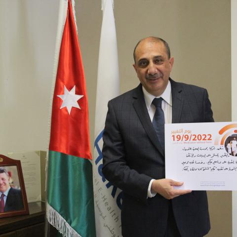 تعهد شركة الحوسبة الصحية بيوم التغيير