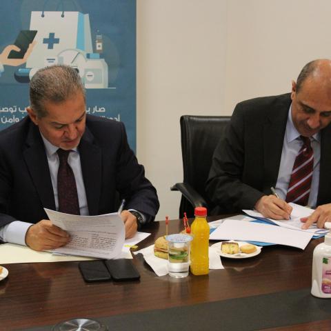 إتفاقية تعاون بين شركة الحوسبة الصحية والبريد الأردني