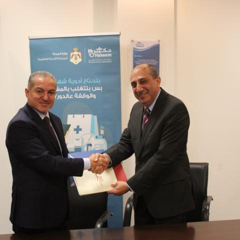 إتفاقية تعاون بين شركة الحوسبة الصحية والبريد الأردني