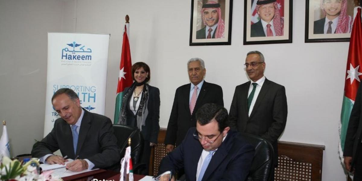 The Jordanian Government and Electronic Health Solutions Sign a Cooperation Agreement