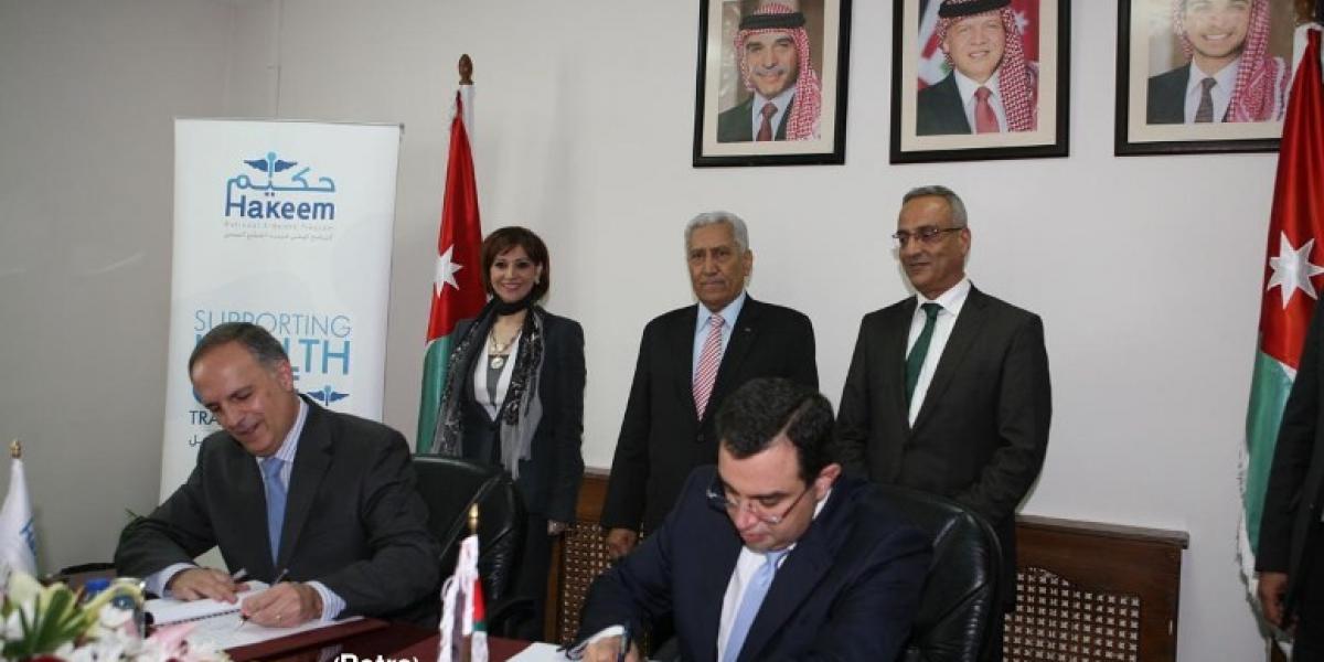 The Jordanian Government and Electronic Health Solutions Sign a Cooperation Agreement The Jordanian Government and Electronic Health Solutions Sign a Cooperation Agreement