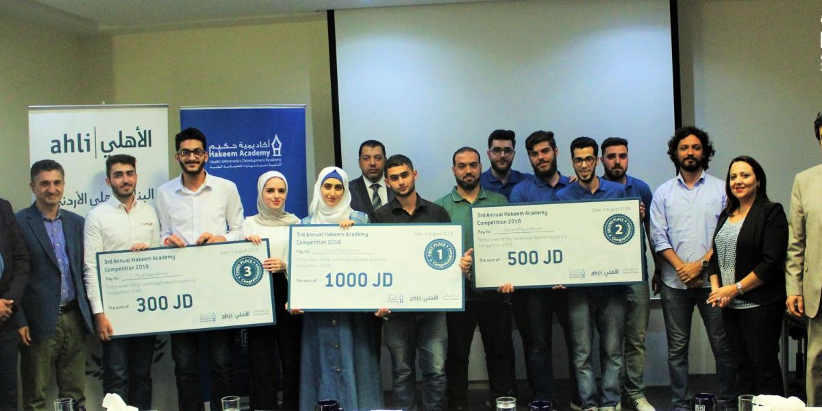 “Hakeem Academy” Announces the Results of its 3rd Annual Competition “Hakeem Academy” Announces the Results of its 3rd Annual Competition
