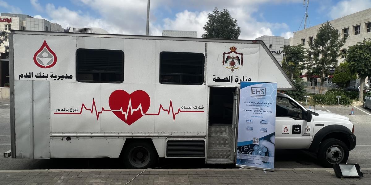 حملة التبرع بالدم حملة التبرع بالدم