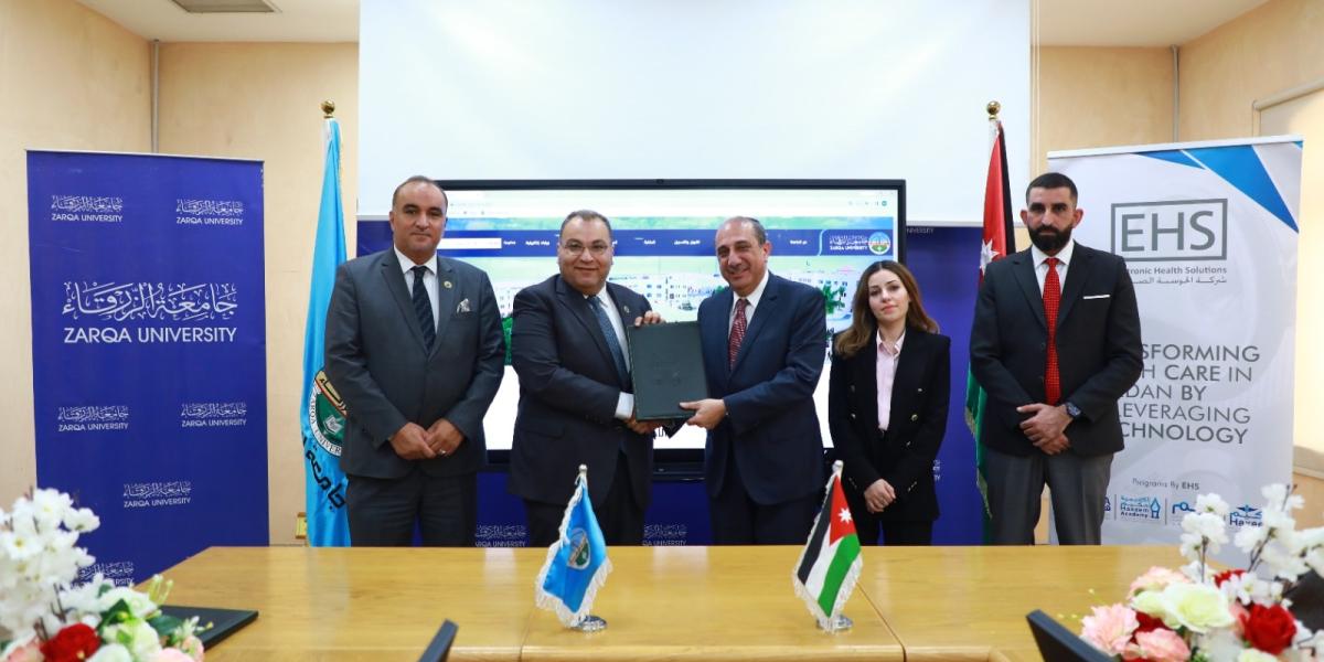 مذكرة تفاهم بين شركة الحوسبة الصحية وجامعة الزرقاء الخاصة مذكرة تفاهم بين شركة الحوسبة الصحية وجامعة الزرقاء الخاصة