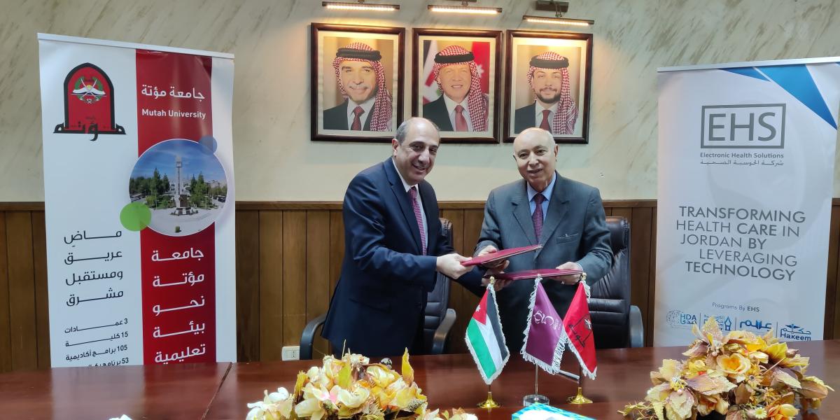 الحوسبة الصحية تواصل تعزيز دورها في إثراء المهارات المعلوماتية الصحية للطلبة وتوقع مذكرة تفاهم مع جامعة مؤتة الحوسبة الصحية تواصل تعزيز دورها في إثراء المهارات المعلوماتية الصحية للطلبة وتوقع مذكرة تفاهم مع جامعة مؤتة