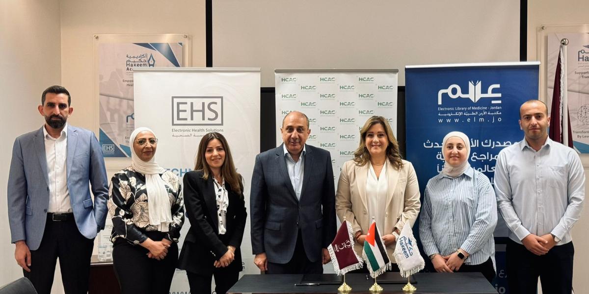 "الحوسبة الصحية" ومجلس اعتماد المؤسسات الصحية يوقعان مذكرة تفاهم لتعزيز التعاون في مجال التدريب وتنمية المهارات "الحوسبة الصحية" ومجلس اعتماد المؤسسات الصحية يوقعان مذكرة تفاهم لتعزيز التعاون في مجال التدريب وتنمية المهارات