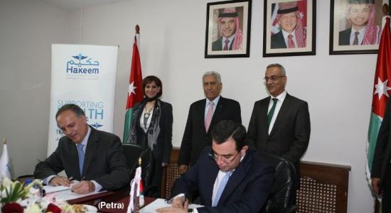 The Jordanian Government and Electronic Health Solutions Sign a Cooperation Agreement The Jordanian Government and Electronic Health Solutions Sign a Cooperation Agreement
