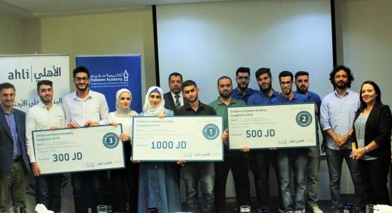 “Hakeem Academy” Announces the Results of its 3rd Annual Competition