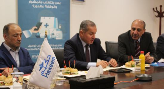 إتفاقية تعاون بين شركة الحوسبة الصحية والبريد الأردني