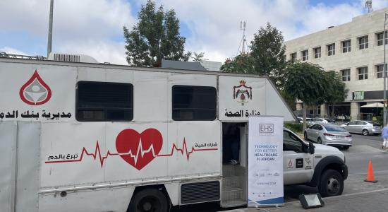 "الحوسبة الصحية" تنظم حملتها السنوية للتبرع بالدم 2024