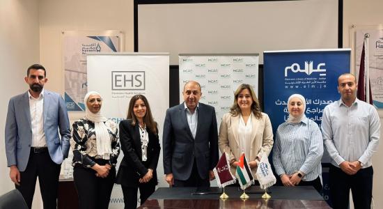 MOU HCAC & EHS