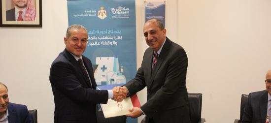 شركة الحوسبة الصحية توقع إتفاقية تعاون مع البريد الأردني لتوصيل الأدوية